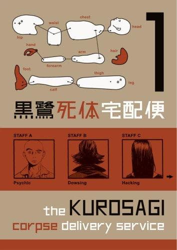 The Kurosagi corpse delivery service Cover