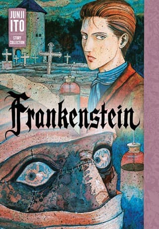 Itou Junji Kyoufu Manga Collection 16 Cover