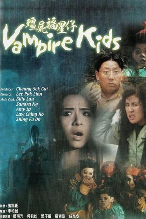 Vampire Kids Poster