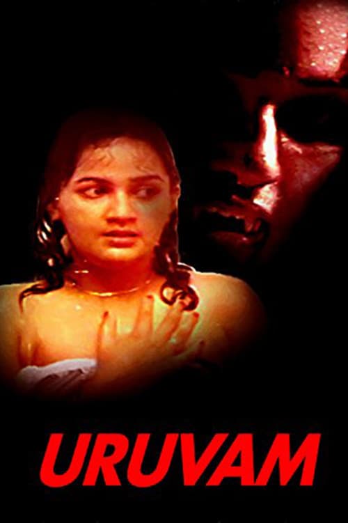 Uruvam Poster