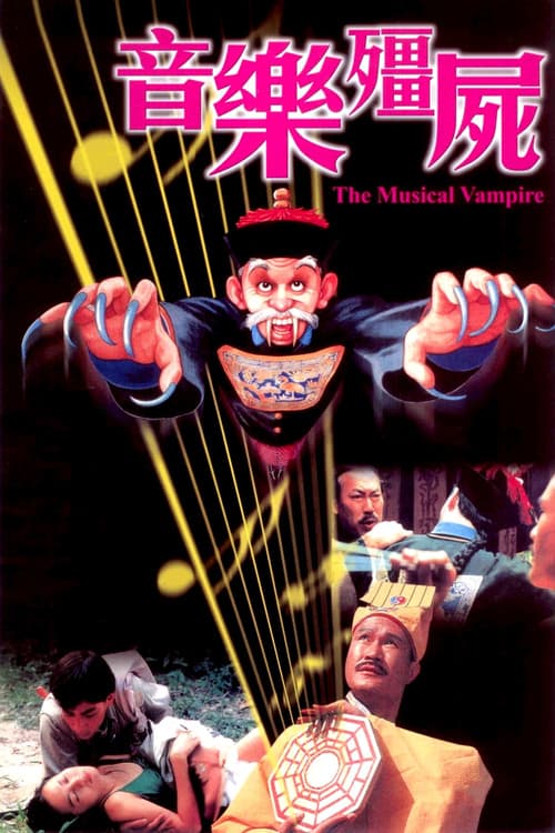 The Musical Vampire Poster
