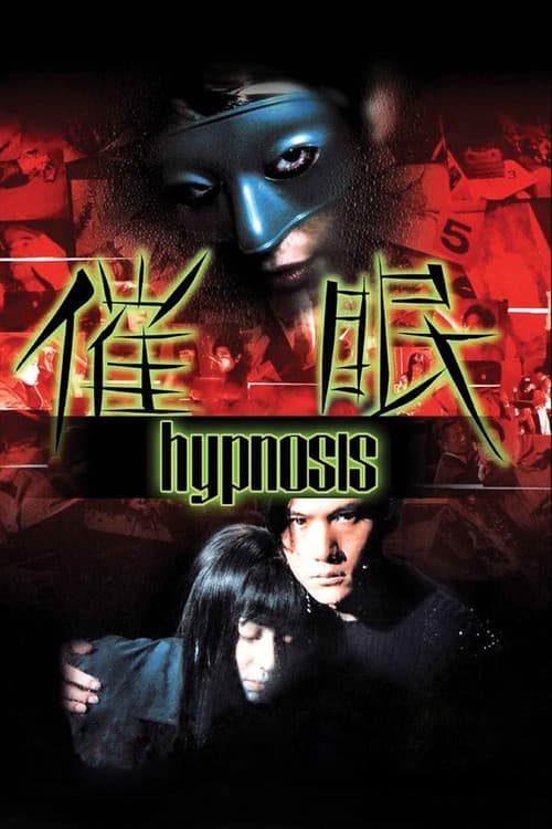 Hypnosis Poster