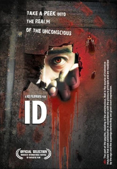 ID Poster