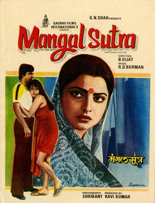 Mangalsutra Poster