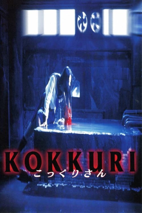 Kokkuri Poster