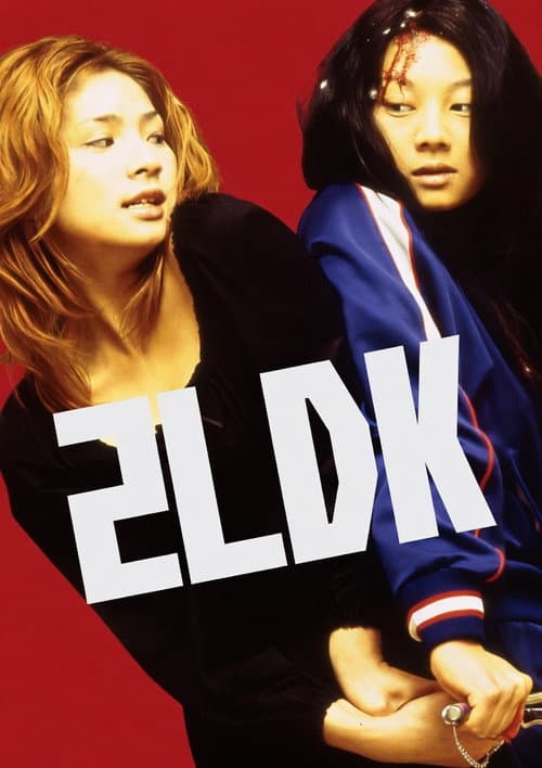 2LDK Poster