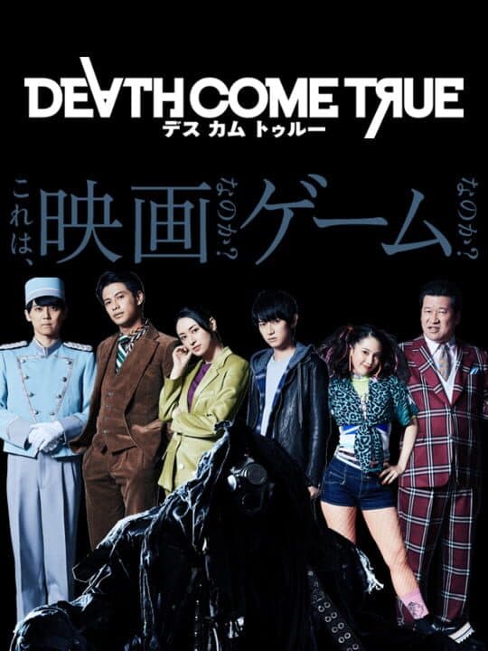Death Come True Cover
