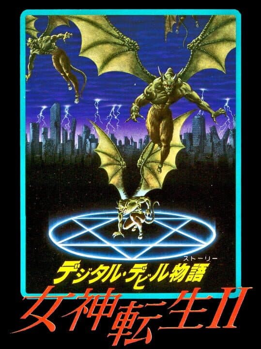 Digital Devil Story: Megami Tensei II Cover