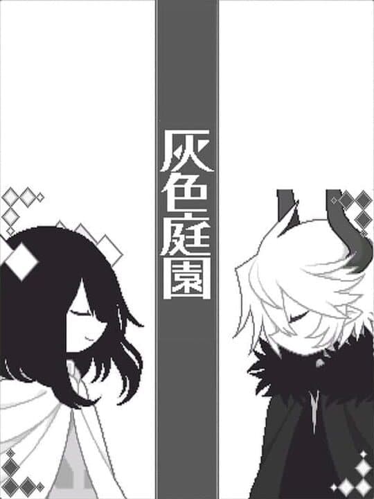 The Gray Garden Cover