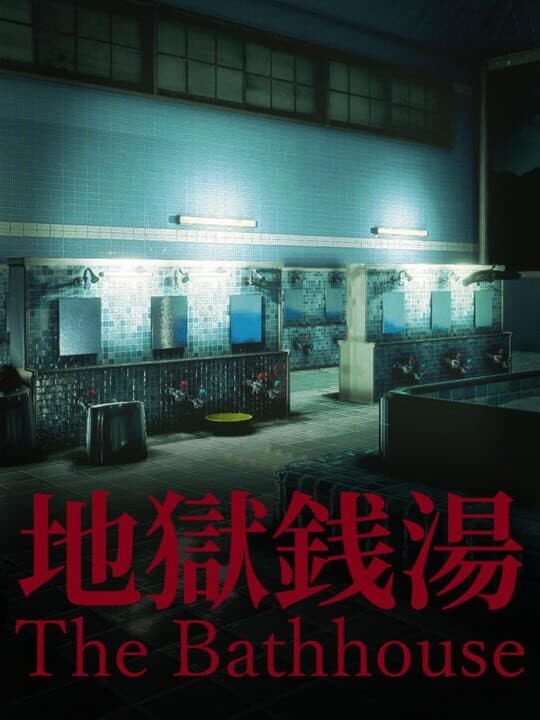 The Bathhouse Cover