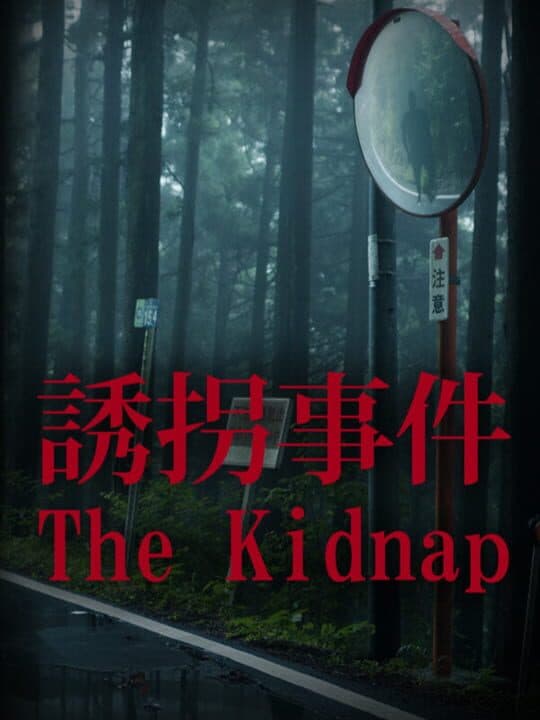 Chilla's Art: The Kidnap Cover