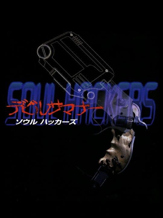 Devil Summoner: Soul Hackers Cover