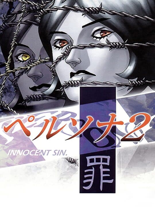 Persona 2: Innocent Sin Cover