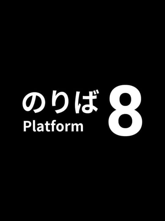 Platform 8 Cover