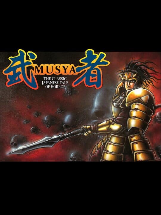 Musya: The Classic Japanese Tale of Horror Cover